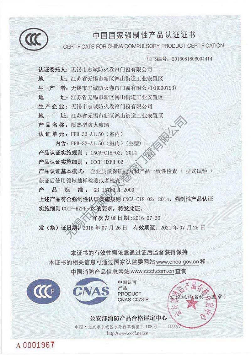 凈化工程